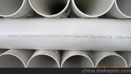 廠家直銷PVC口徑315排水管材、排污管材圖片,廠家直銷PVC口徑315排水管材、排污管材圖片大全,江陰市華西塑料管業-