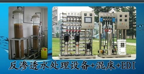 反滲透、混床與EDI技術在污水處理中的協同應用
